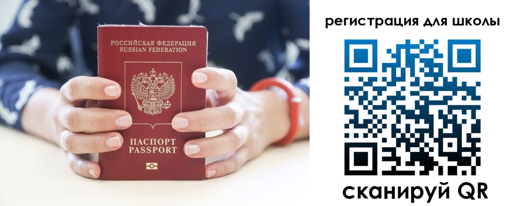 прописка в квартире в Махачкале